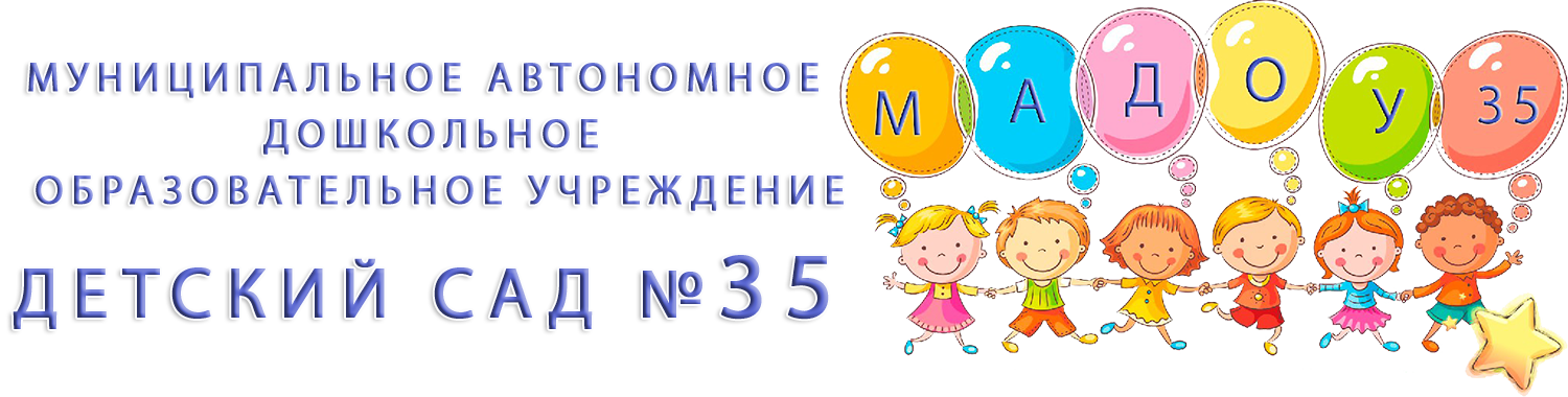 План 1 июня в доу